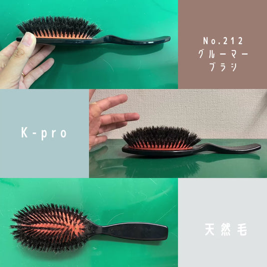 K-pro Pig Bristle Brush